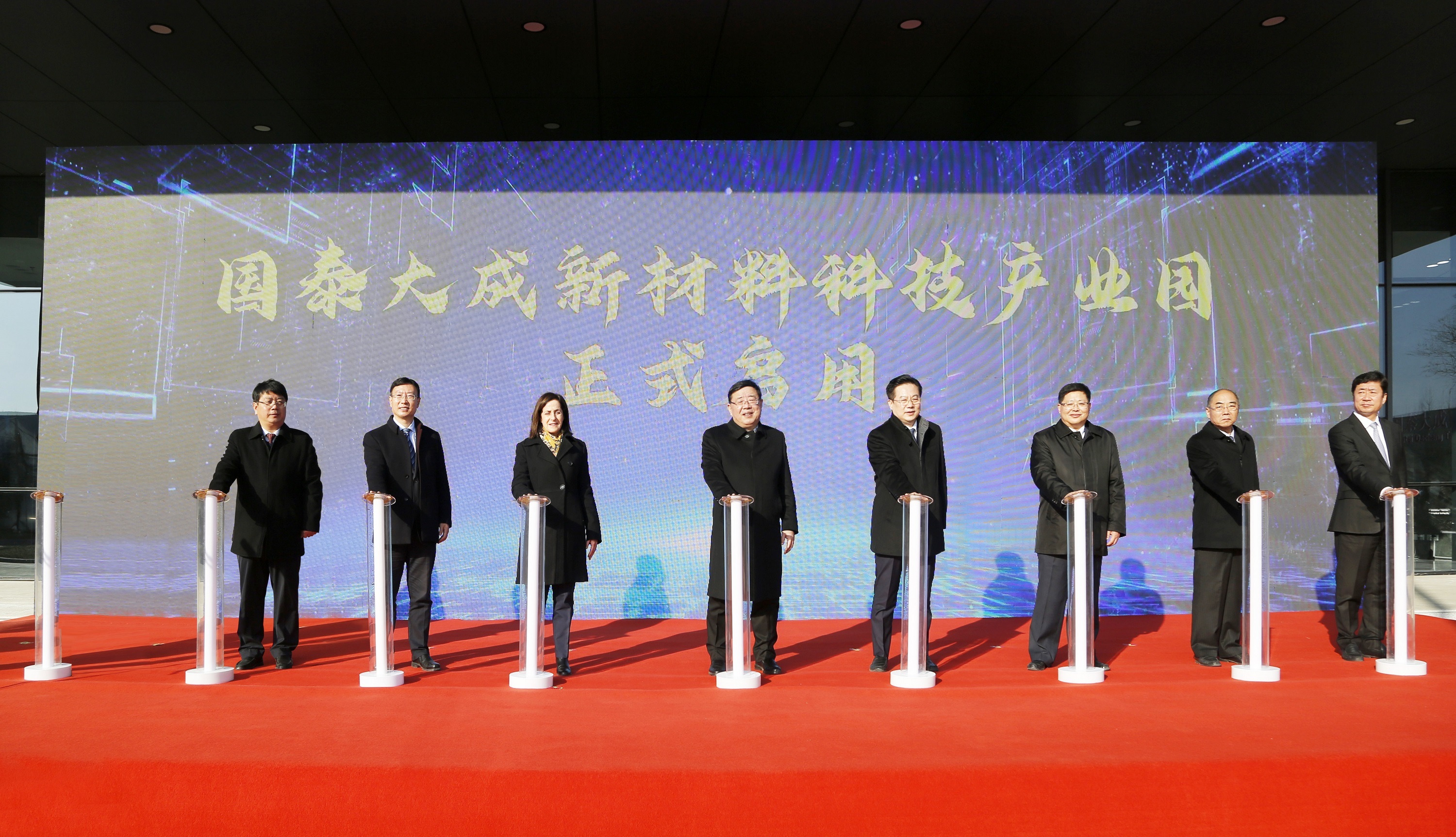 2021年12月19日产业园启动仪式